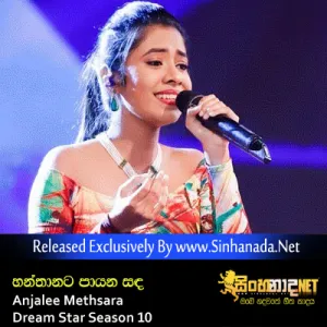 Cover Art – Hanthanata Payana Sada - Anjalee Methsara Dream Star Season 10.mp3