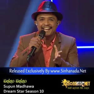 Cover Art – Balla Balla - Supun Madhawa Dream Star Season 10.mp3