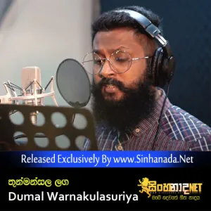 Cover Art – Thunmnsala Langa - Dumal Warnakulasuriya.mp3