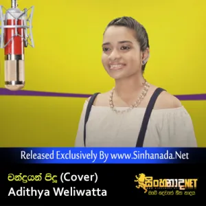 Cover Art – Chandrayan Pidu Cover by Adithya Weliwatta.mp3