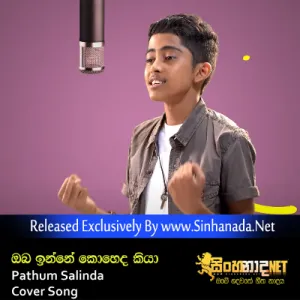 Cover Art – Oba Inne Koheda Kiya - Pathum Salinda Cover Song.mp3