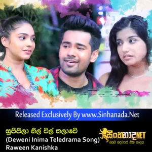 Cover Art – Supipila Nil Vil Thalawe (Deweni Inima Teledrama Song) - Raween Kanishka.mp3