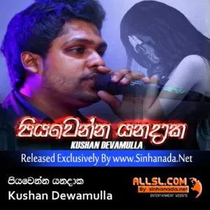 Cover Art – Piyawenna Yanadaka - Kushan Dewamulla.mp3