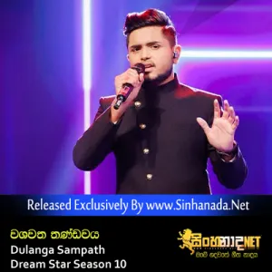 Cover Art – Washawatha Thandavaya - Dulanga Sampath Dream Star Season 10.mp3