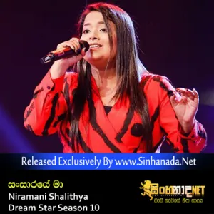 Cover Art – Sansaraye Ma - Niramani Shalithya Dream Star Season 10.mp3