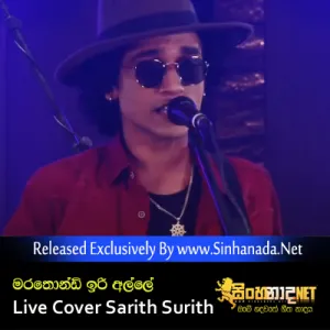 Cover Art – Marathondi Iri Alle - Live Cover Sarith Surith.mp3