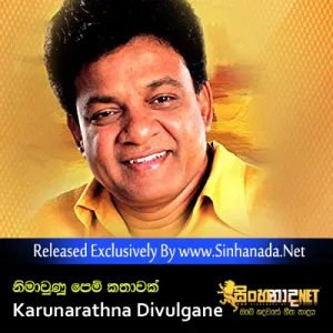 Cover Art – Nimavunu Pem Kathavak - Karunarathna Divulgane.mp3
