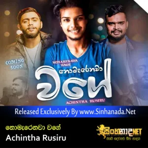 Cover Art – Nomarenawa Wage - Achintha Rusiru.mp3