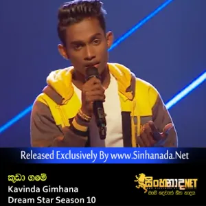 Cover Art – Kuda Game - Kavinda Gimhana Dream Star Season 10.mp3