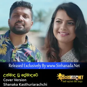 Cover Art – Unmada Wu Premadare - Cover Version Shanaka Kasthuriarachchi.mp3