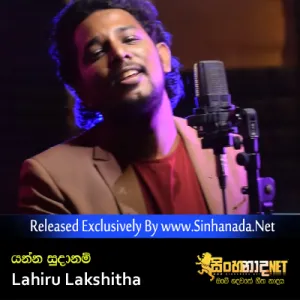 Cover Art – Yanna Sudanam - Lahiru Lakshitha.mp3