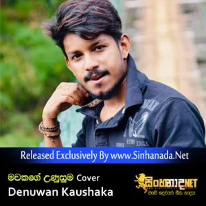 Cover Art – Mawakage Unusuma New Sinhala Cover - Denuwan Kaushaka.mp3