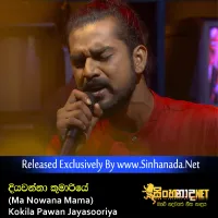 Cover Art – Diyawanna Kumariye (Ma Nowana Mama) - Kokila Pawan Jayasooriya.mp3