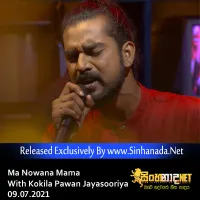 Cover Art – 01 - Amma Geewana Uyan There - Kokila Pawan Jayasooriya.mp3