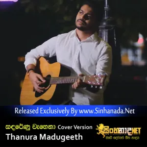 Cover Art – Sandarenu Wahena Cover Version - Thanura Madugeeth.mp3