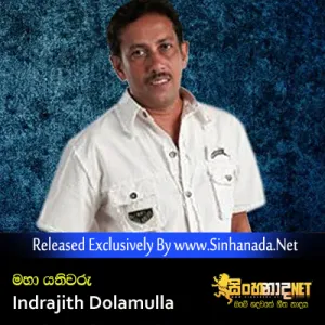 Cover Art – Maha Yathiwaru - Indrajith Dolamulla.mp3