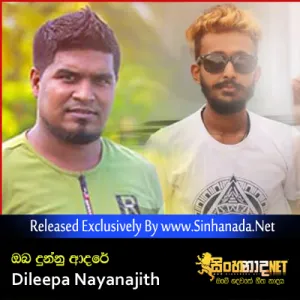 Cover Art – Oba Dunnu Adare - Dileepa Nayanajith.mp3