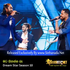 Cover Art – Mata Sithanna Ba - Dream Star Season 10.mp3