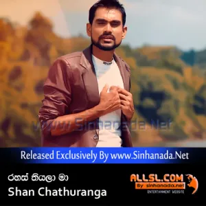 Cover Art – Rahas Thiyala Maa - Shan Chathuranga.mp3