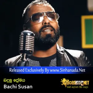 Cover Art – Badulu Premaya (Badulu Mitiyawathata) - Bachi Susan.mp3