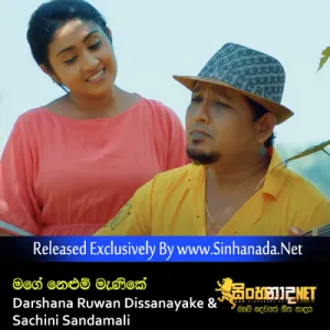Cover Art – Mage Nelum Manike - Darshana Ruwan Dissanayake & Sachini Sandamali.mp3