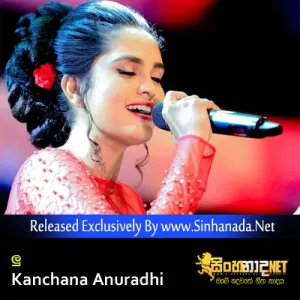 Cover Art – Lu - Kanchana Anuradhi.mp3