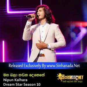 Cover Art – Maga Bala Hadana - Nipun Kalhara Dream Star Season 10.mp3