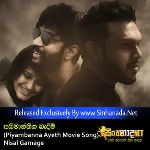 Cover Art – Aseemanthika Bandeem (Piyambanna Ayeth Movie Song) - Nisal Gamage.mp3