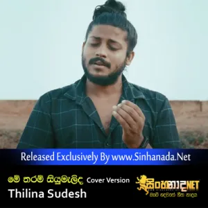 Cover Art – Me Tharam Siyumalida Kalugal - Thilina Sudesh Cover Version.mp3