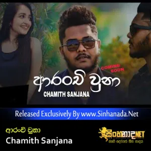 Cover Art – Aranchi Una - Chamith Sanjana.mp3