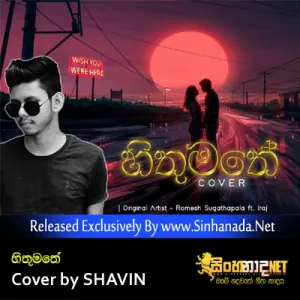 Cover Art – Hithumathe - Cover by SHAVIN.mp3