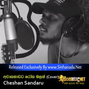 Cover Art – Awasanawata Rosa Malak (Cover) - Cheshan Sandaru.mp3