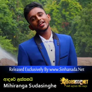 Cover Art – Adare Lassanai - Mihiranga Sudasinghe.mp3