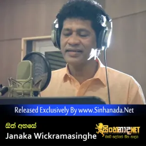 Cover Art – Sith Ahase - Janaka Wickramasinghe.mp3