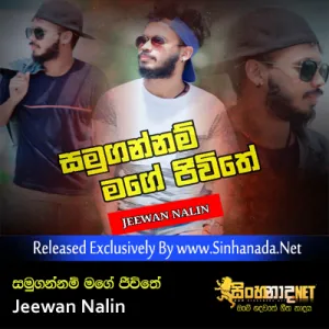 Cover Art – Samugannam Mage Jeewithe - Jeewan Nalin.mp3