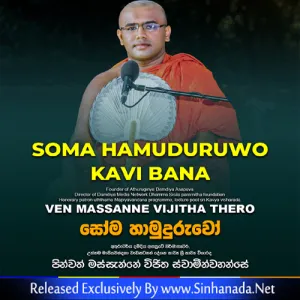 Cover Art – SOMAHAMUDURUWO - Massanne Vijitha Thero.mp3