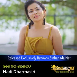 Cover Art – Mage Hitha Makannata - Nadi Dharmasiri.mp3