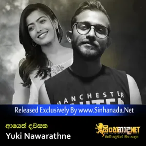 Cover Art – Ayeth Dawasaka (Na Amathaka Karala) - Yuki Nawarathne.mp3