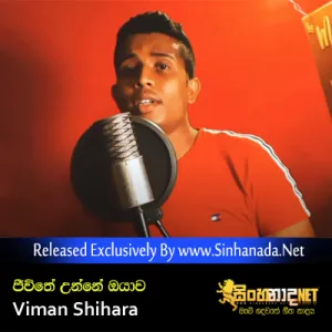 Cover Art – Jeewithe Une Oyawa - Viman Shihara.mp3