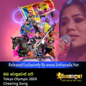 Cover Art – Oba Wenuwen Api - Tokyo Olympic 2020 Cheering Song.mp3