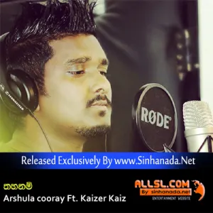 Thahanam - Arshula cooray Ft. Kaizer Kaiz _ ChamuSri.mp3