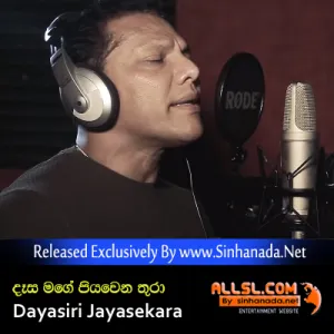Cover Art – Saraa Sandakata (Das Mage Piyawena Thura) - Dayasiri Jayasekara.mp3