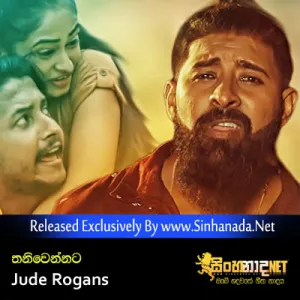 Cover Art – Thaniwennata - Jude Rogans.mp3
