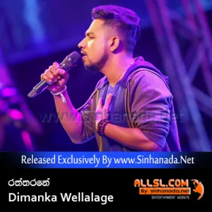 Cover Art – Raththarane - Dimanka Wellalage.mp3