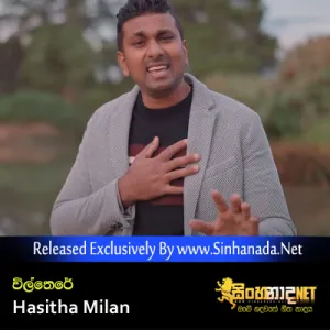 Cover Art – Vilthere - Hasitha Milan.mp3