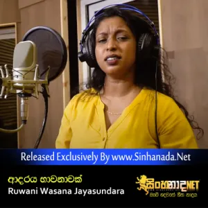 Cover Art – Adaraya Bhavanawak - Ruwani Wasana Jayasundara.mp3