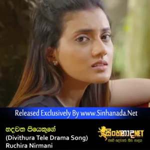 Cover Art – Hadawatha Piyekuge ( Divithura Tele Drama Song ) - Ruchira Nirmani.mp3