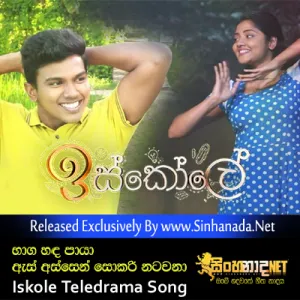 Baaga Handa Paya (As Assen Sokari Natawana) - Iskole Teledrama Song.mp3