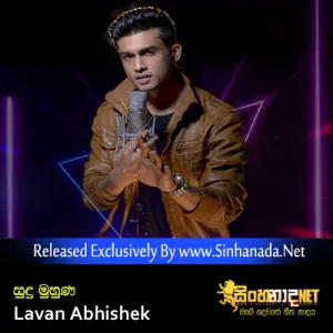 Cover Art – Sudu Muhuna - Lavan Abhishek.mp3