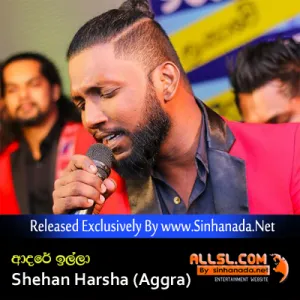 Cover Art – Adare Illa - Shehan Harsha (Aggra).mp3